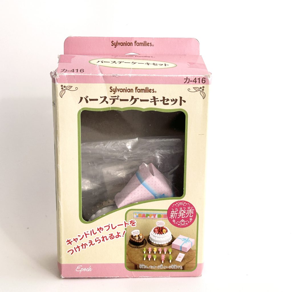 [used] Birthday Cake Set KA-416 Sylvanian Families Calico Critters