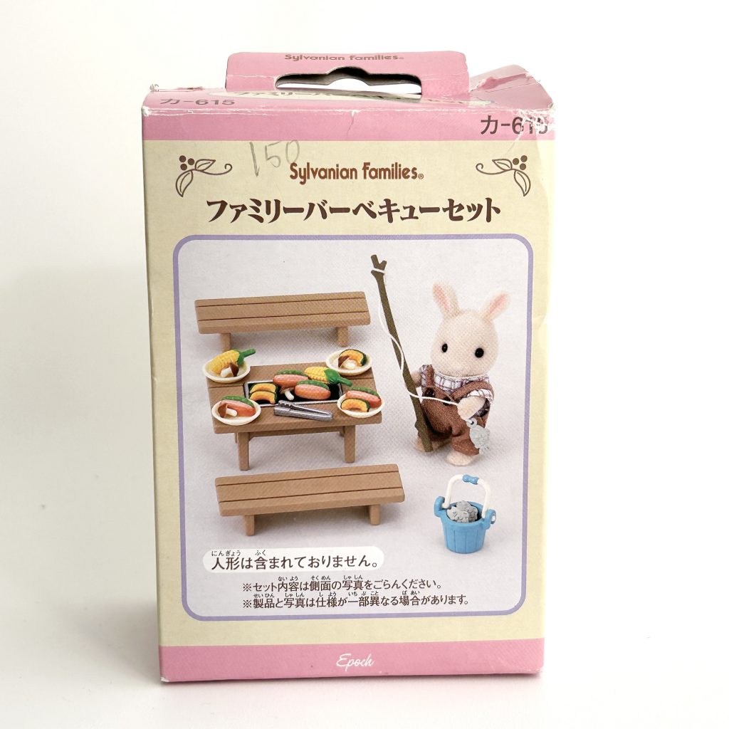 [used] Family Barbeque BBQ Set KA-615 Sylvanian Families Calico Critters
