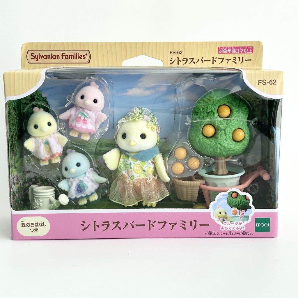 [used] Citrus Bird Family 2025 FS-62 Sylvanian Families Calico Critters