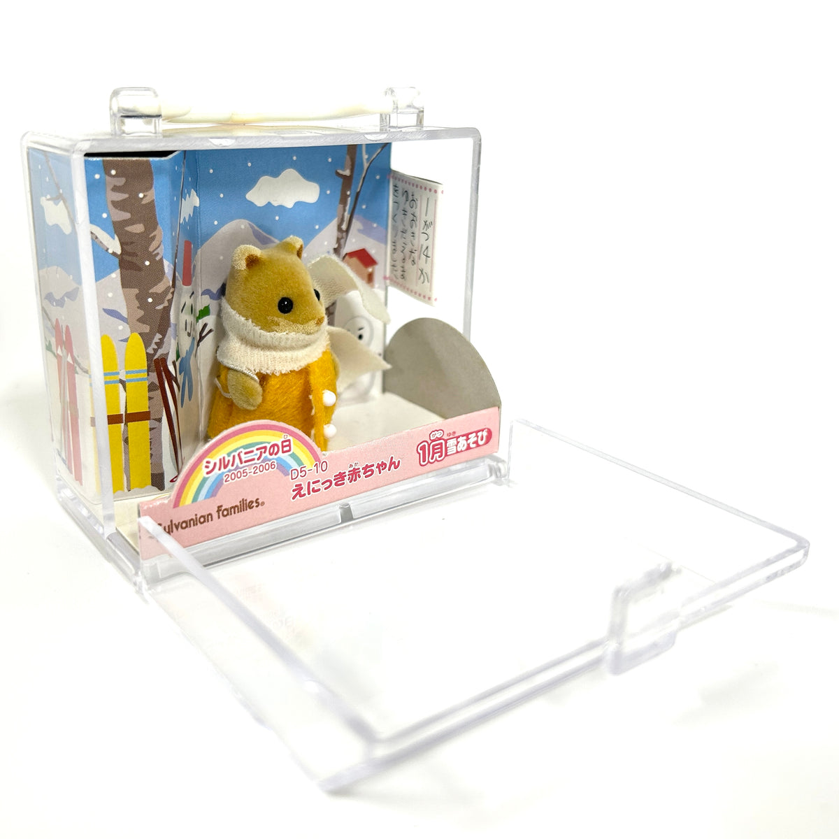 Diario de Fotos Bebé Enero Jugando en la Nieve D5-10 2007 Familias Sylvanian Calico Critters
