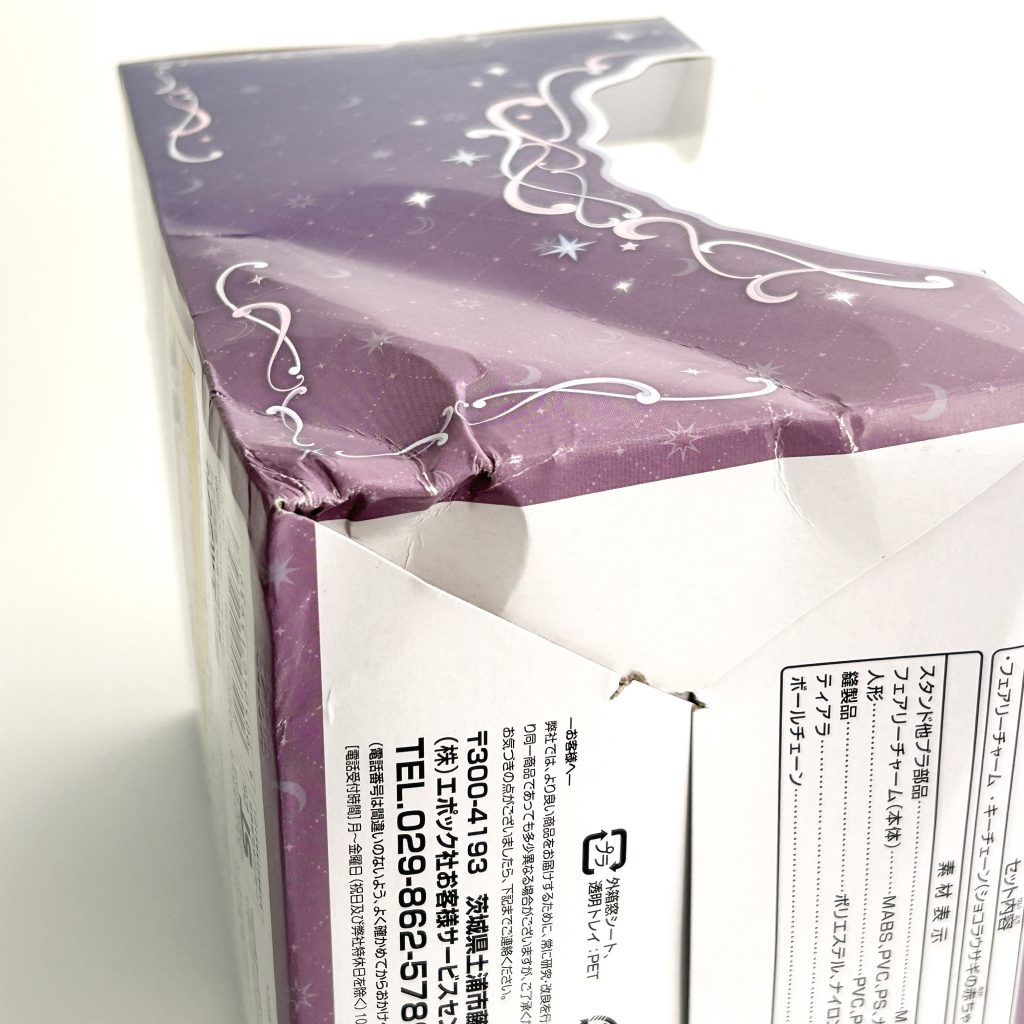 [used] Cute Accessory Collection Fairy Charm Midnight 2025 CA-02 Sylvanian Families Calico Critters