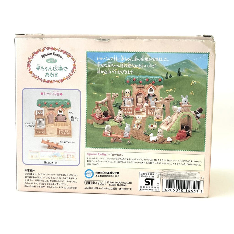 [Used] LET'S PLAY IN THE FOREST BABIES KO-19 Sylvanian Families