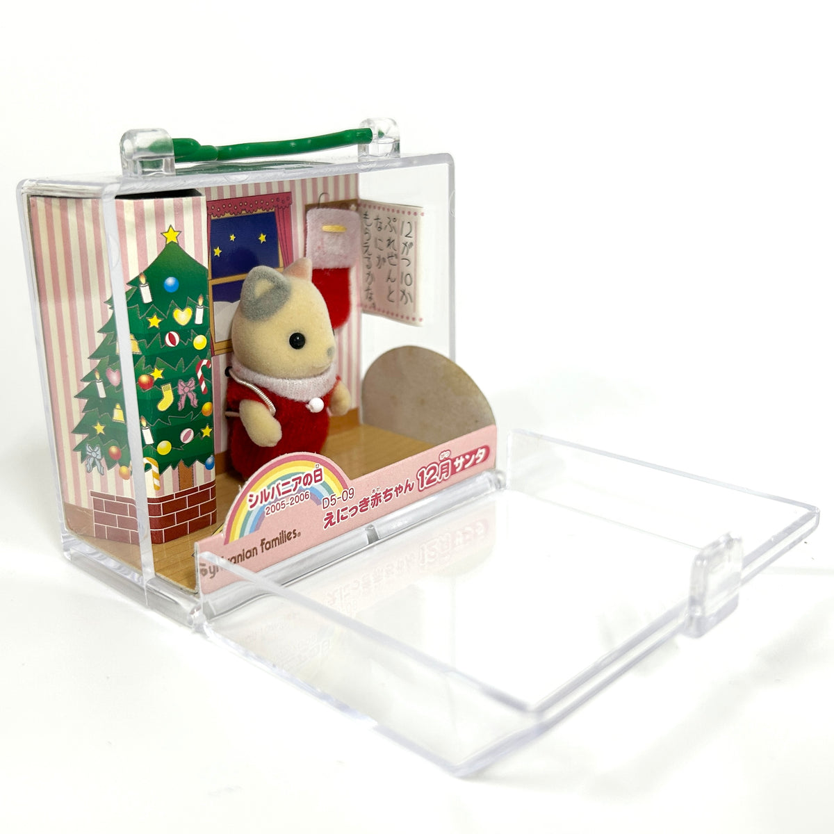 Diario de Fotos Bebé Diciembre Santa Claus D5-09 2006 Familias Sylvanian Calico Critters