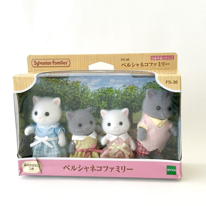 [Used] PERSIAN CAT FAMILY FS-36 2020 Japan Sylvanian Families