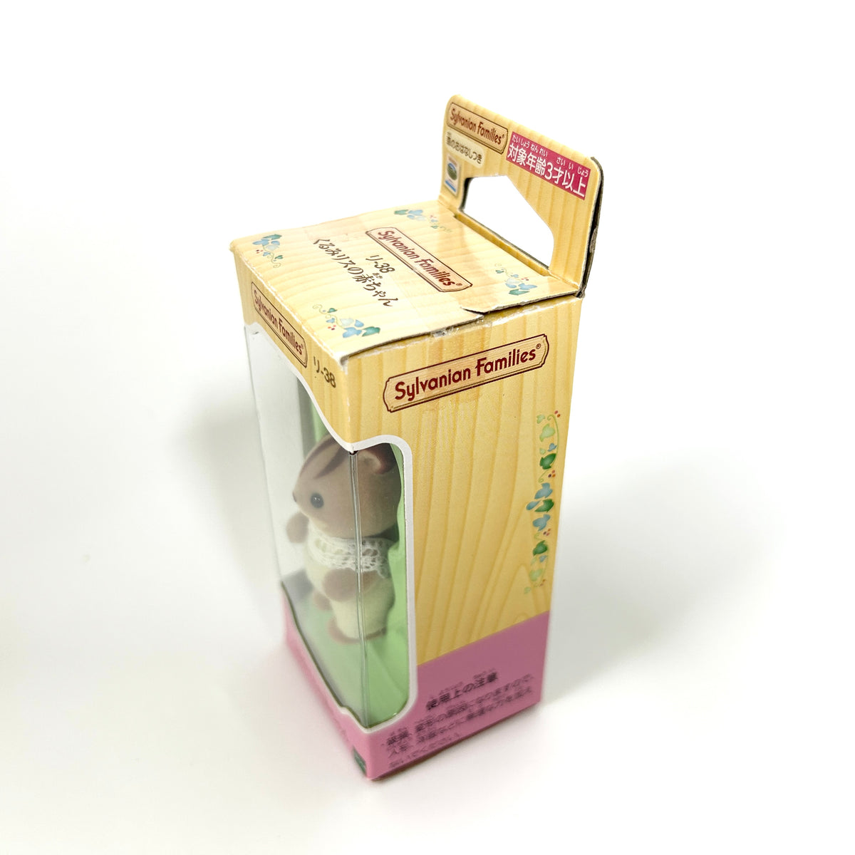 [used] Walnut Squirrel Baby RI-38 Sylvanian Families Calico Critters