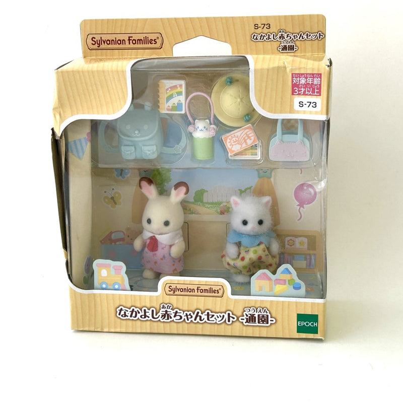 [Used] CLOSE BABIES SET KINDERGARTEN S-73 Sylvanian Families