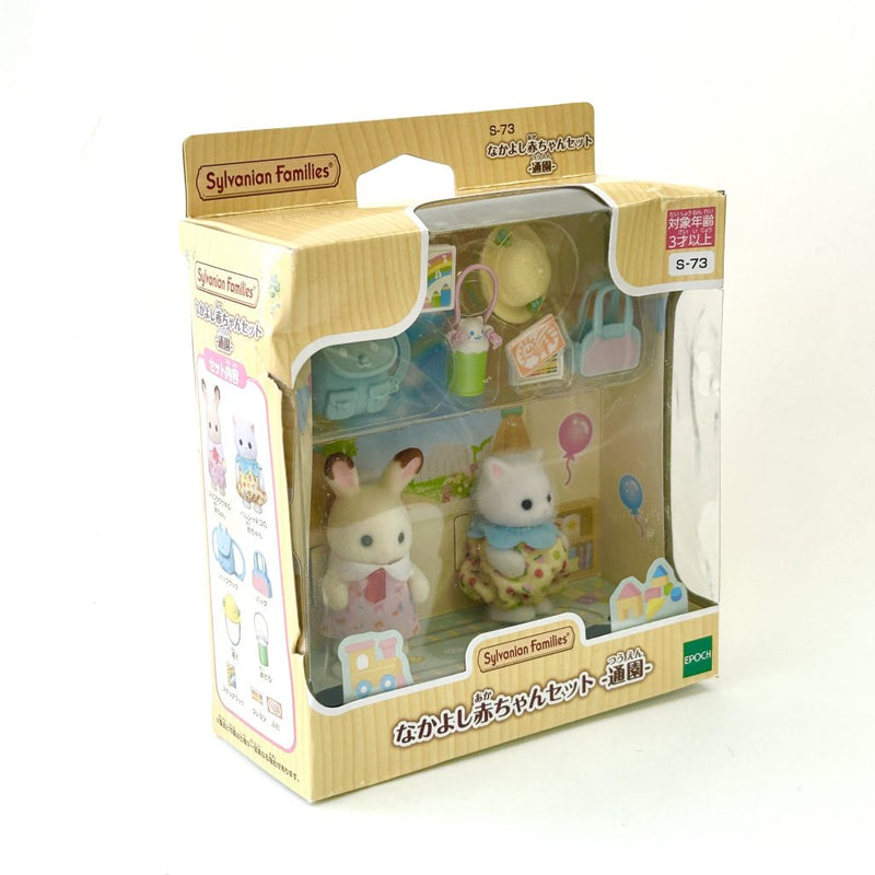 [Used] CLOSE BABIES SET KINDERGARTEN S-73 Sylvanian Families