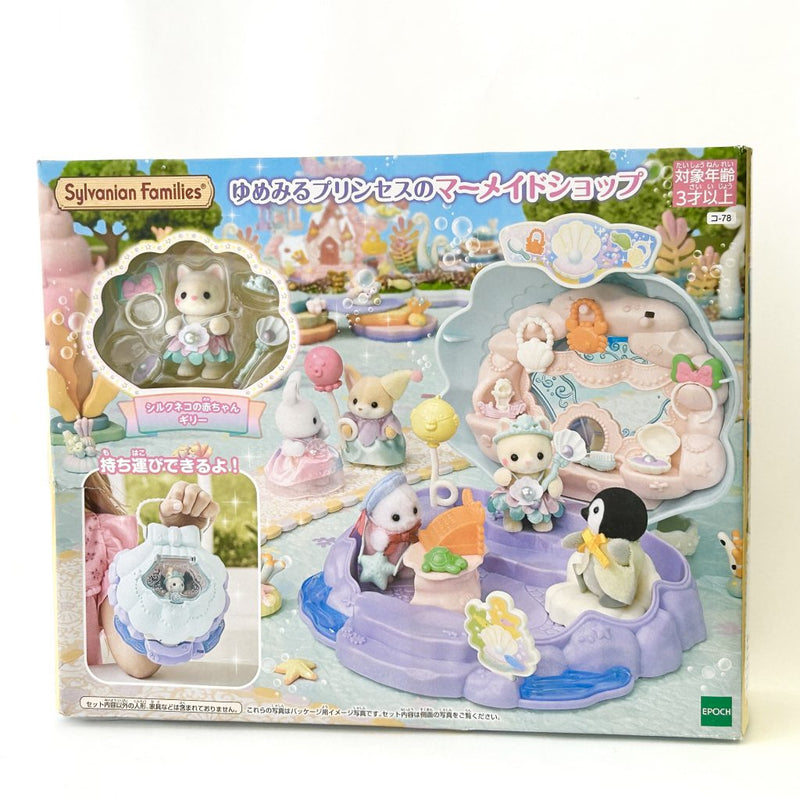 [Used] DREAMING PRINCESS MERMAID SHOP KO-78 Epoch Sylvanian Families