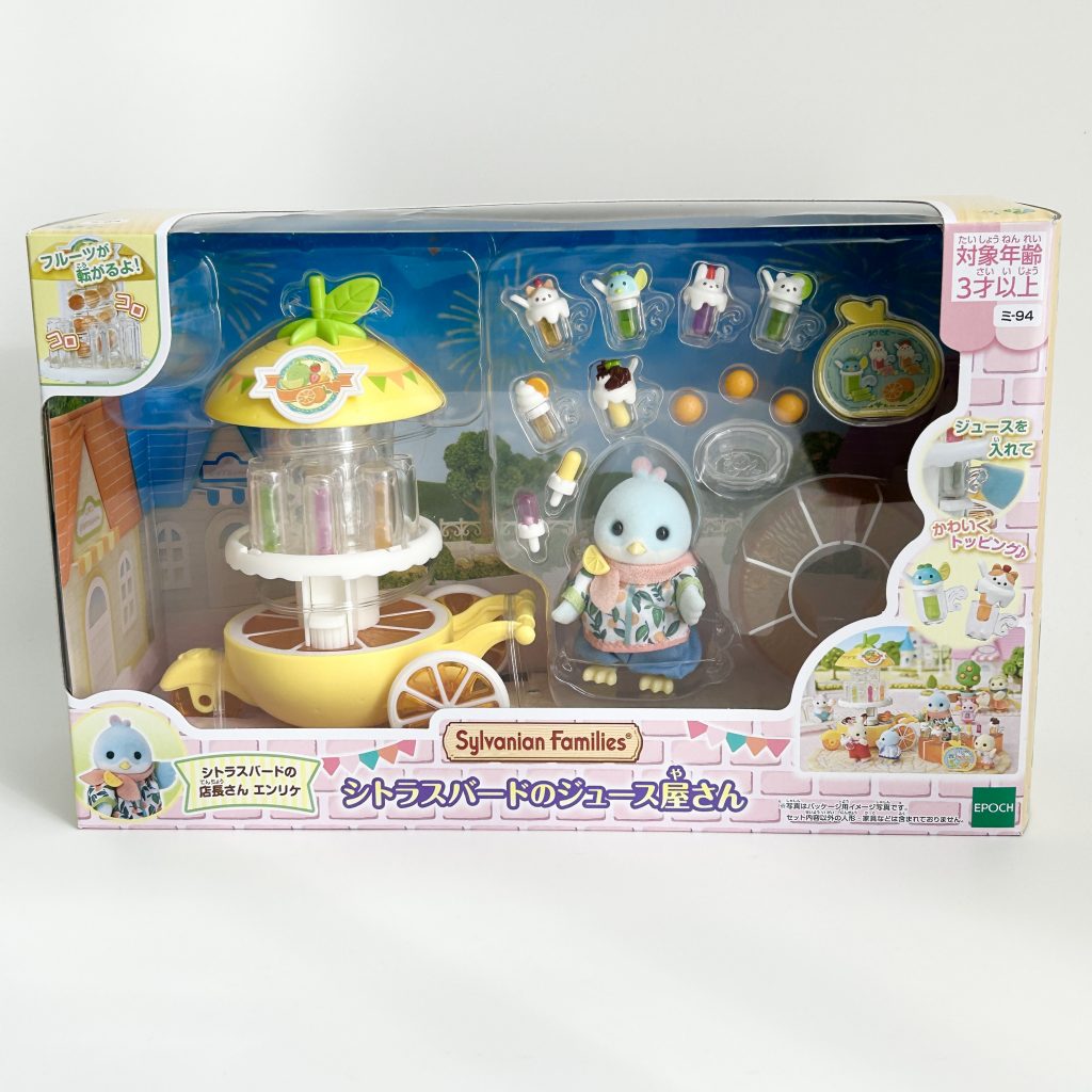 [used] Citrus Bird's Juice Stand 2025 MI-94 Sylvanian Families Calico Critters