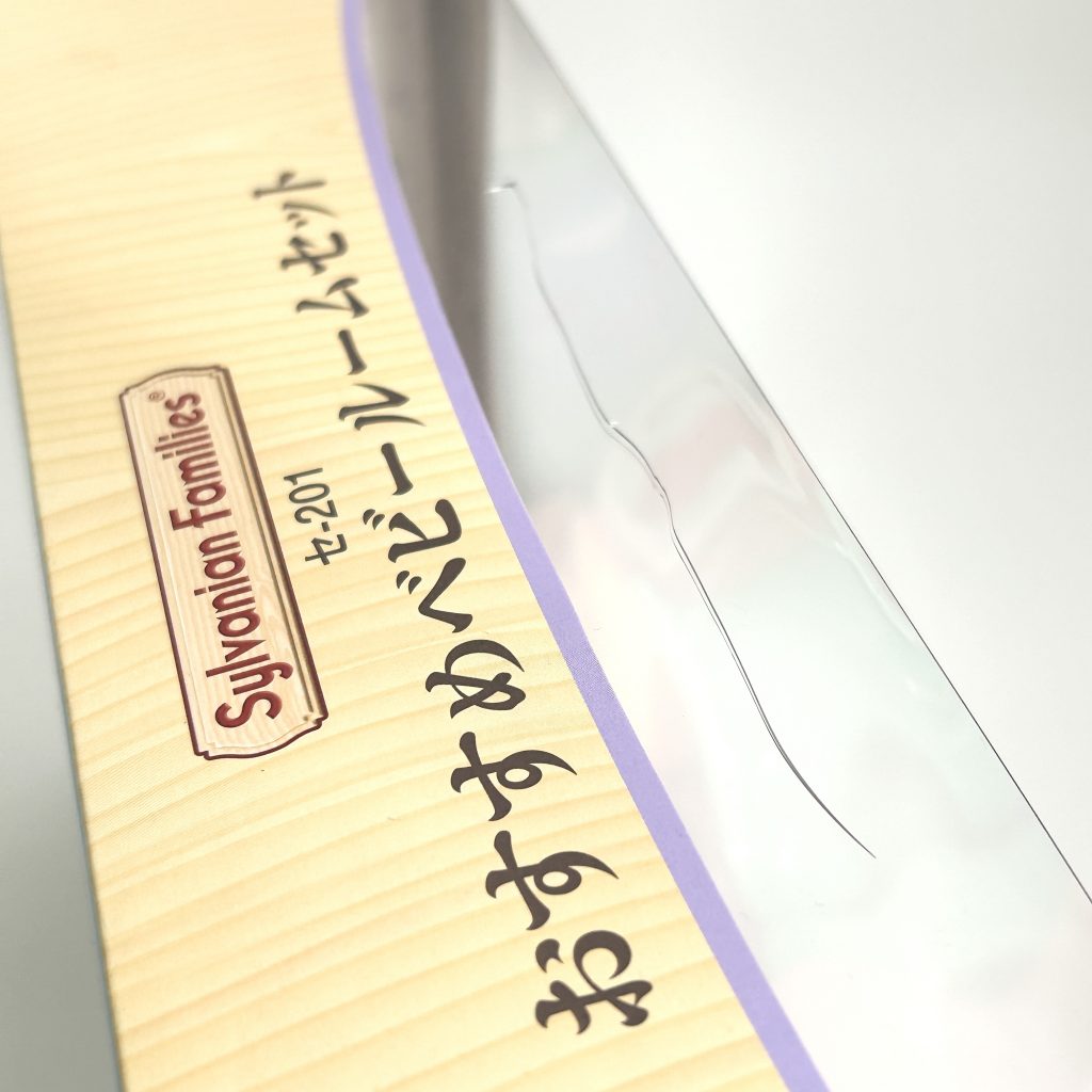 [used] Baby Room Set SE-201 Sylvanian Families Calico Critters