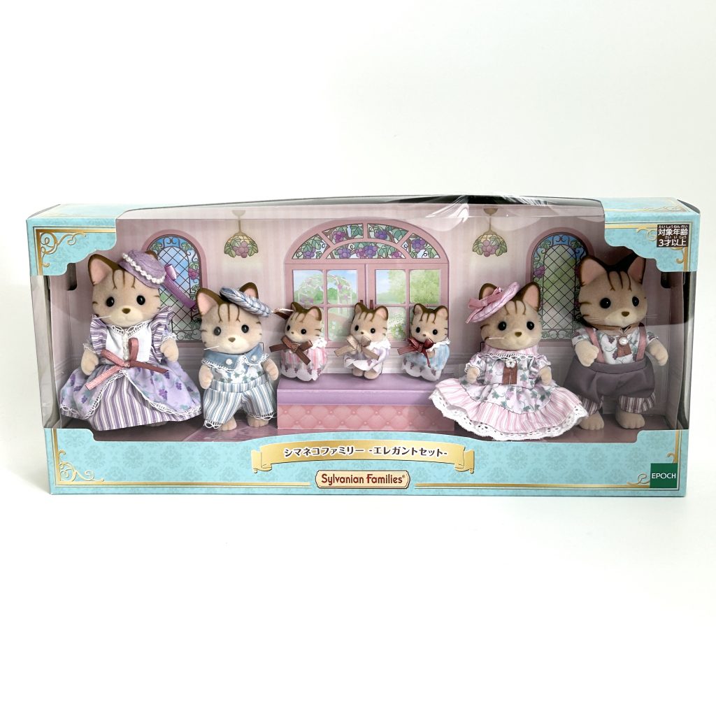 [used] Striped Cat Family Elegant Set 2025 Sylvanian Families Calico Critters