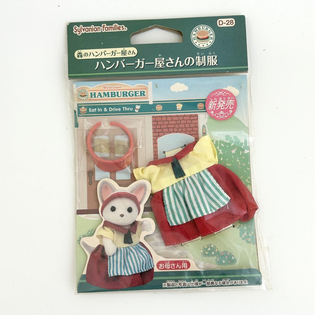 [used] Hamburger Shop Uniform D-28 Sylvanian Families Calico Critters