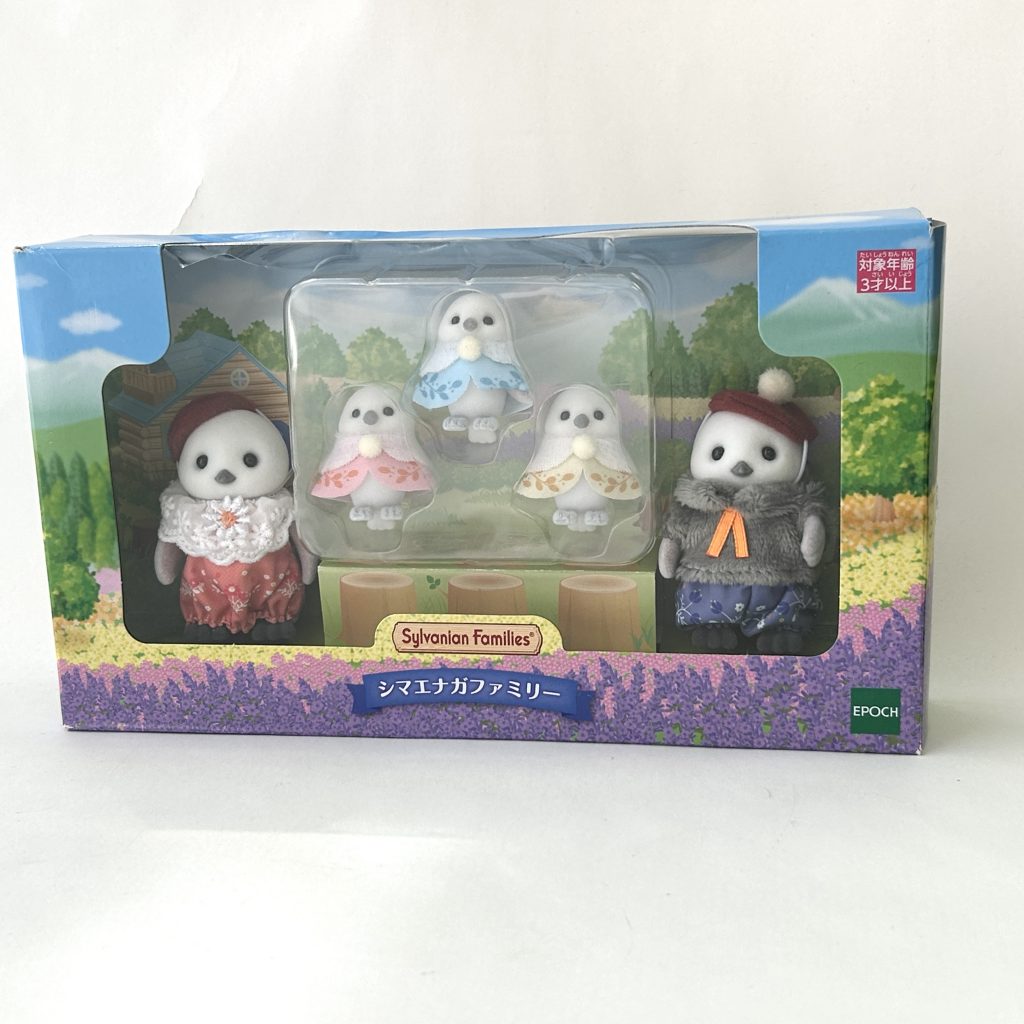 Sylvanian Families Portachiavi Husky Con Banana - EPOCH 2024 - Nuovo Dal Giappone - Foto 2