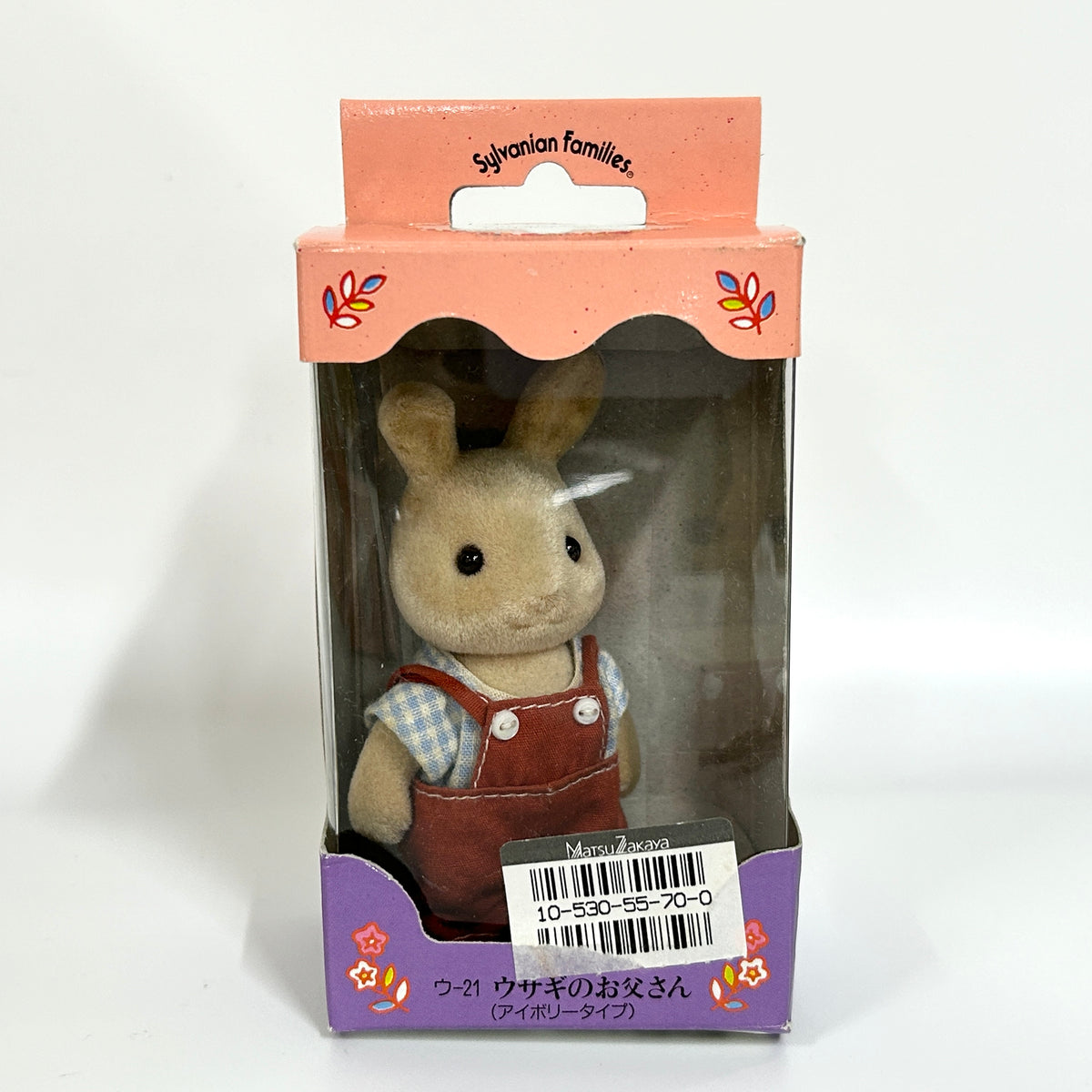 [used] Ivory Rabbit Father U-21 Sylvanian Families Calico Critters