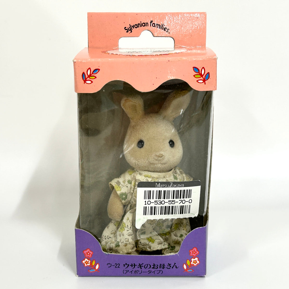 [used] Vintage Ivory Rabbit Mother 1986 U-22-850 Sylvanian Families Calico Critters