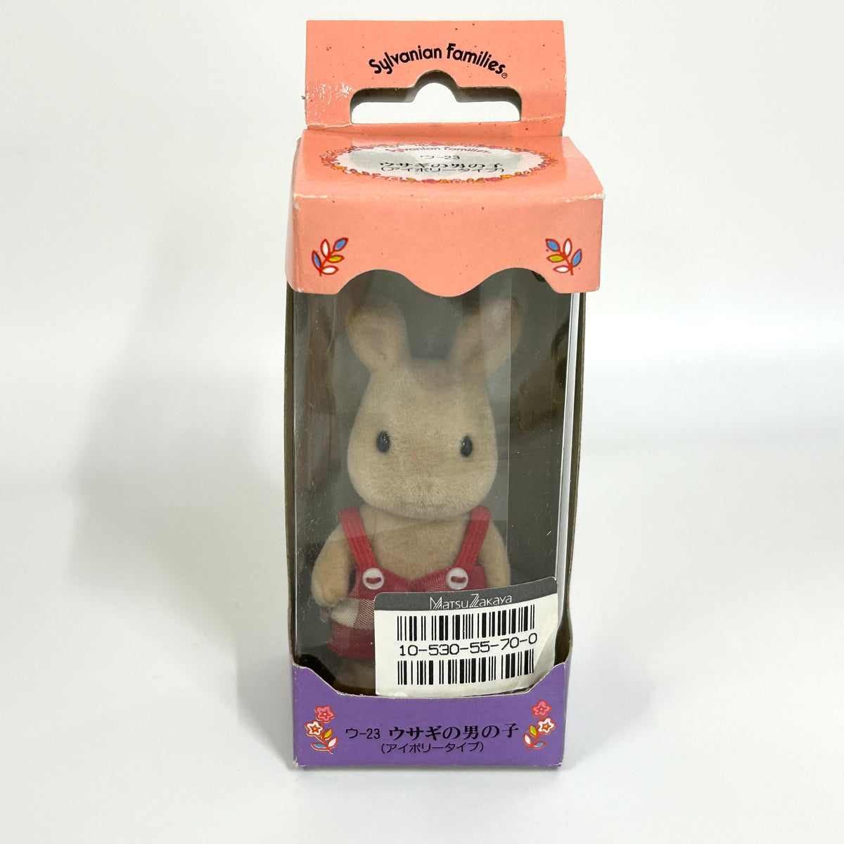 [used] Ivory Rabbit Boy (I) U-23-650 Sylvanian Families Calico Critters