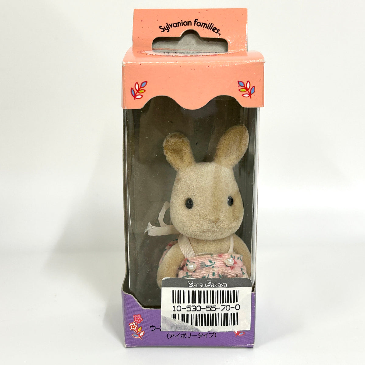 [used] Vintage Ivory Rabbit Girl 1986 U-24-650 Sylvanian Families Calico Critters