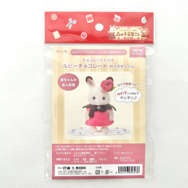 Chocolate Trio Ruby Chocolate Costume Craft Tokai SFD-7B Sylvanian Families
