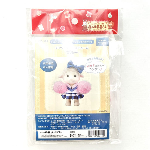 Cheerleader Costume Blue SFD-10B  Sylvanian Families