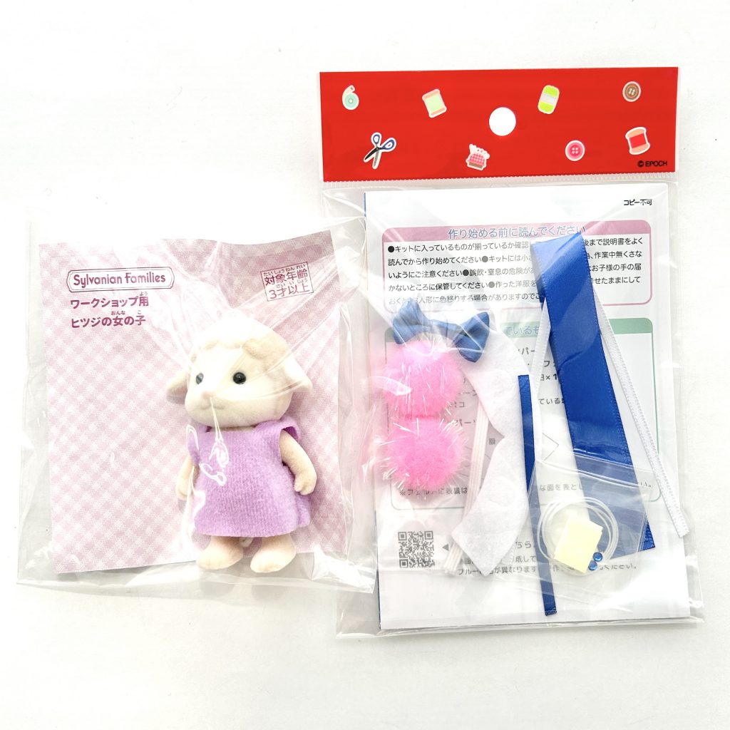 Cheerleader Costume Blue SFD-10B Sylvanian Families Calico Critters