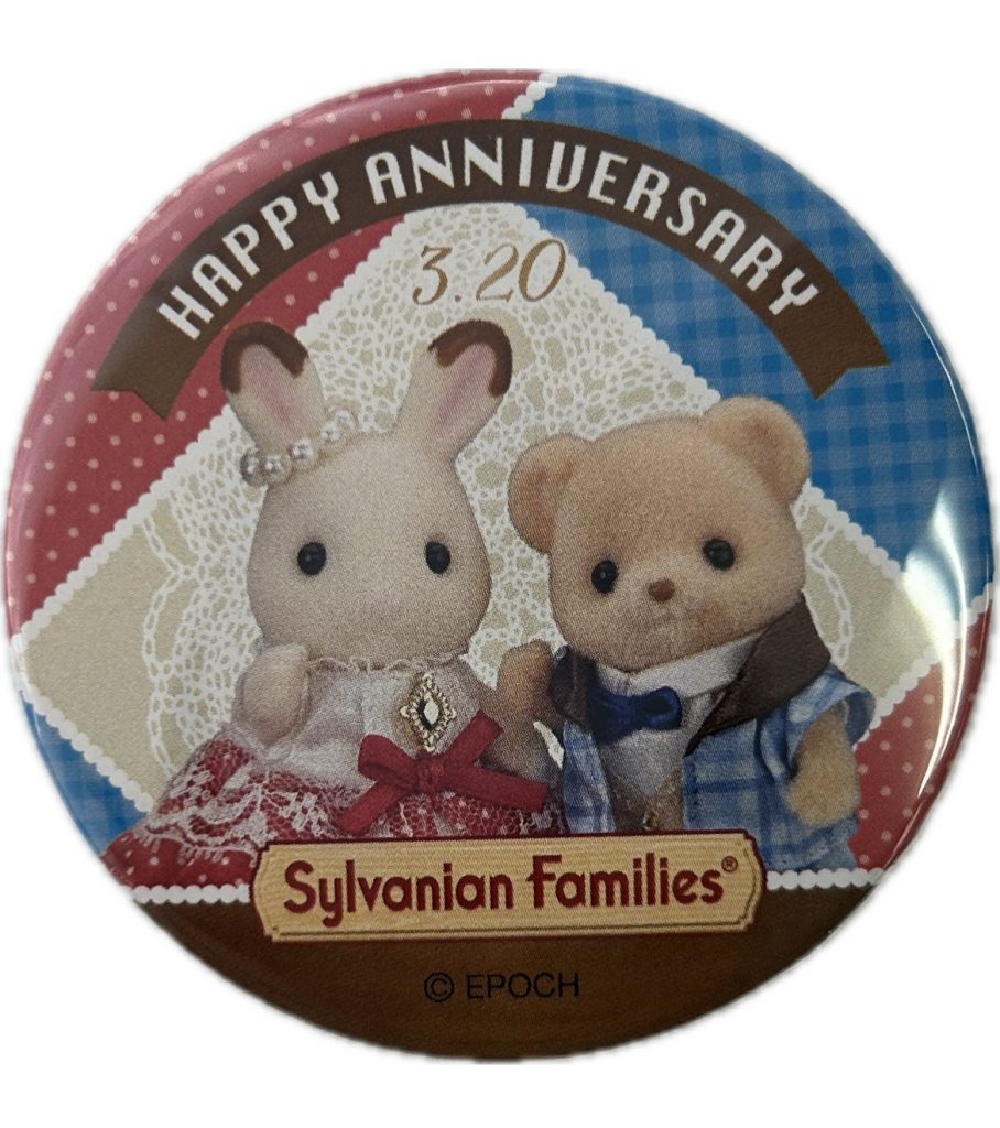 Bouton Clip Freya & Theo 40e Anniversaire Sylvanian Families Calico Critters
