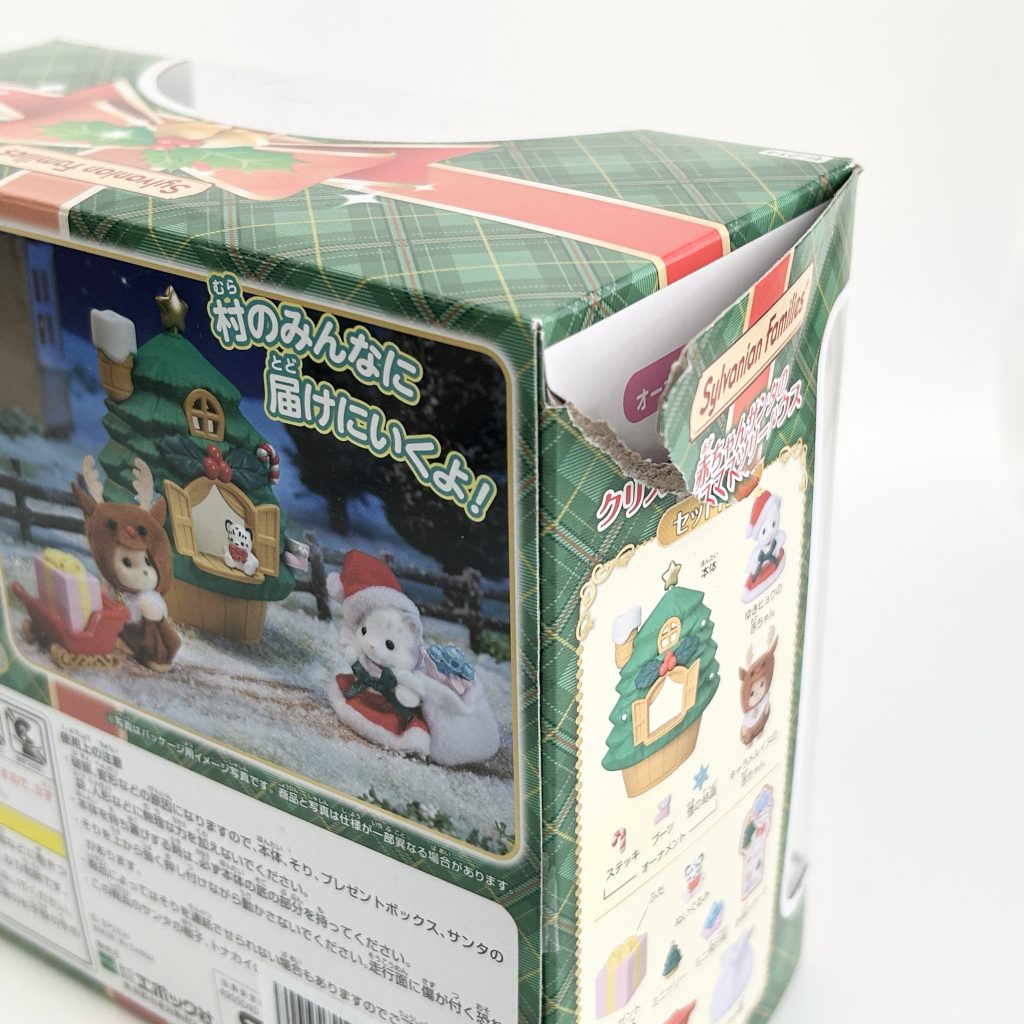 [used] Baby Santa's Christmas Tree House 2024 SE-214 Sylvanian Families Calico Critters