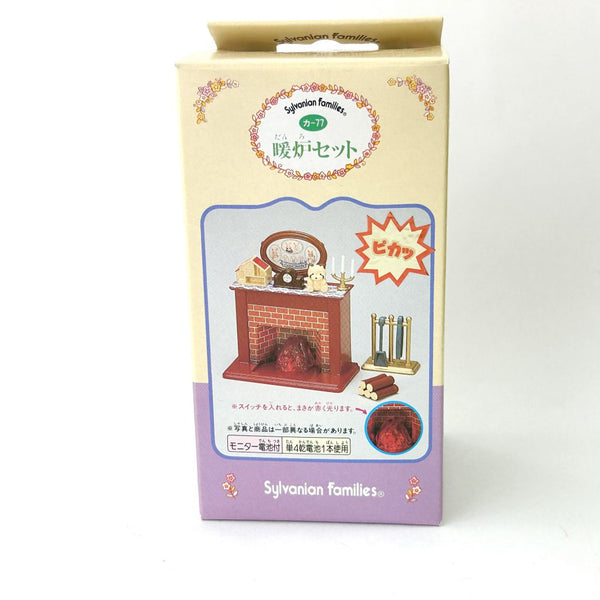 [Used] Vintage Fireplace Set KA-77 1996 Sylvanian Families