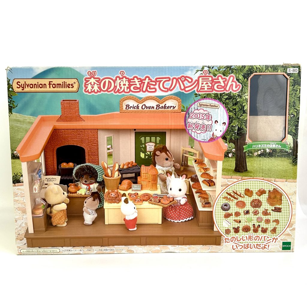 [used] Bakery Fresh Baked Bread Set 2015 MI-80 Sylvanian Families Calico Critters