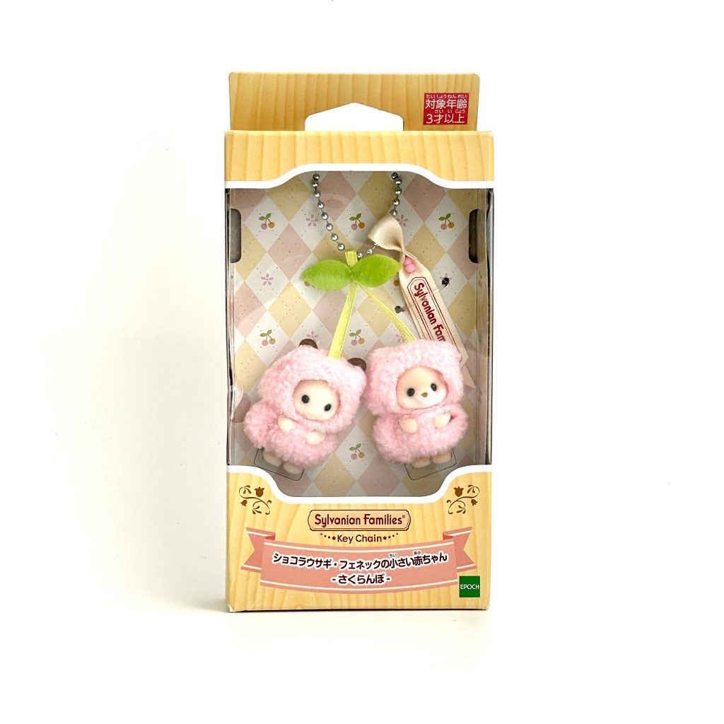 [used] Key Chain Cherry Pink Chocolate Rabbit Fennec Fox Baby 2024 Sylvanian Families Calico Critters