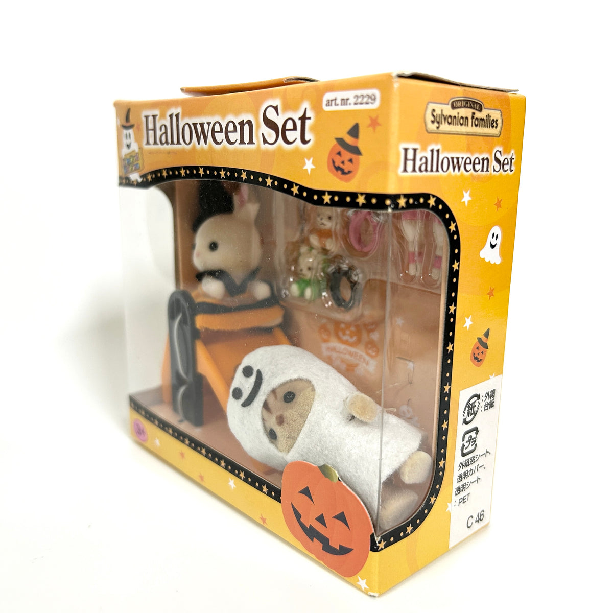 [used] Halloween Set 2229 Sylvanian Families Calico Critters
