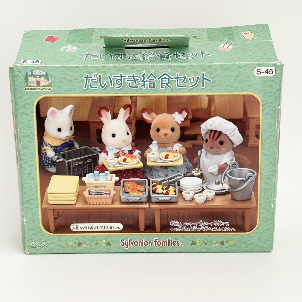 [used] Japanese School Meals Set S-45 Sylvanian Families Calico Critters