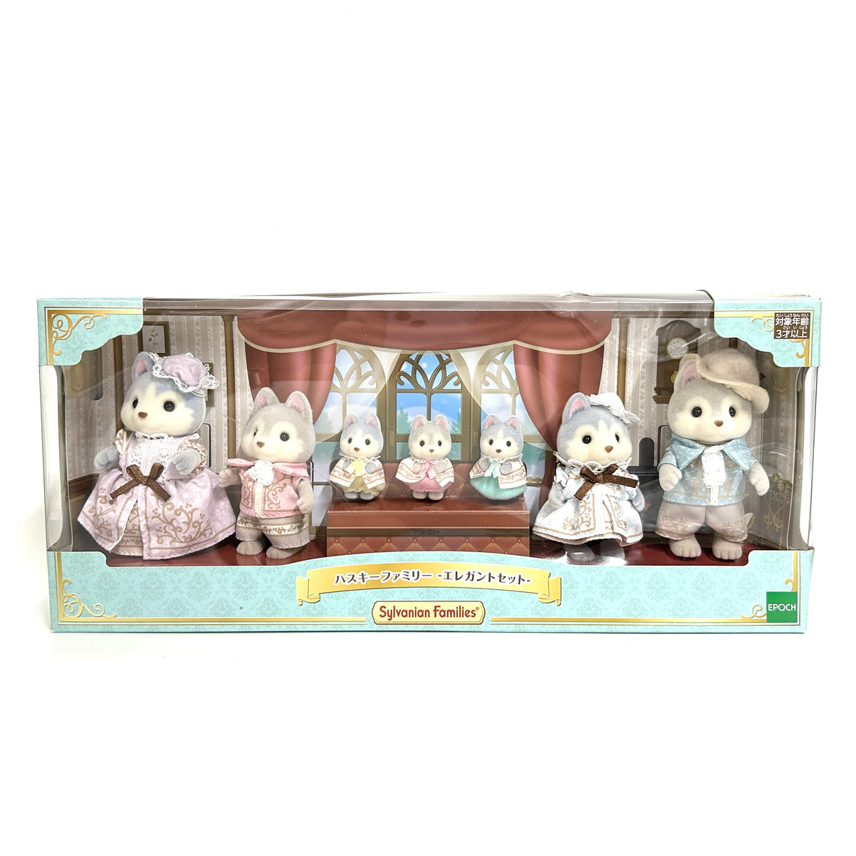 [used] Husky Family Elegant Set 2026 Sylvanian Families Calico Critters