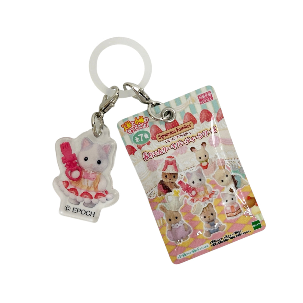 Capsule Toy Baby Ring Charm Cake Party Series Latte Cat 2026 Sylvanian Families Calico Critters