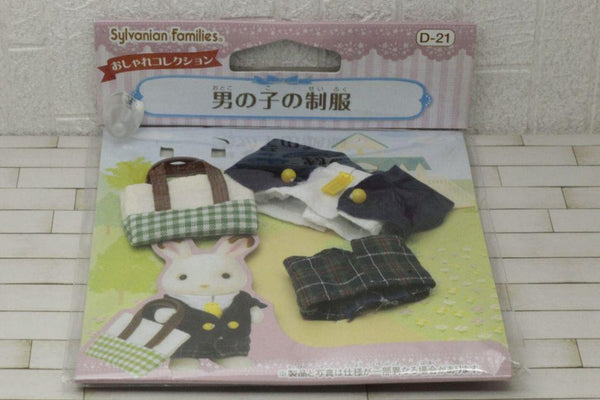 Boys School Uniform D-21 Epoch Calico Critters