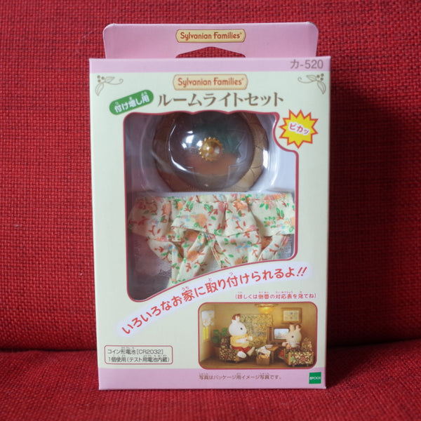 ROOM LIGHT SET KA-520 Epoch Sylvanian Families