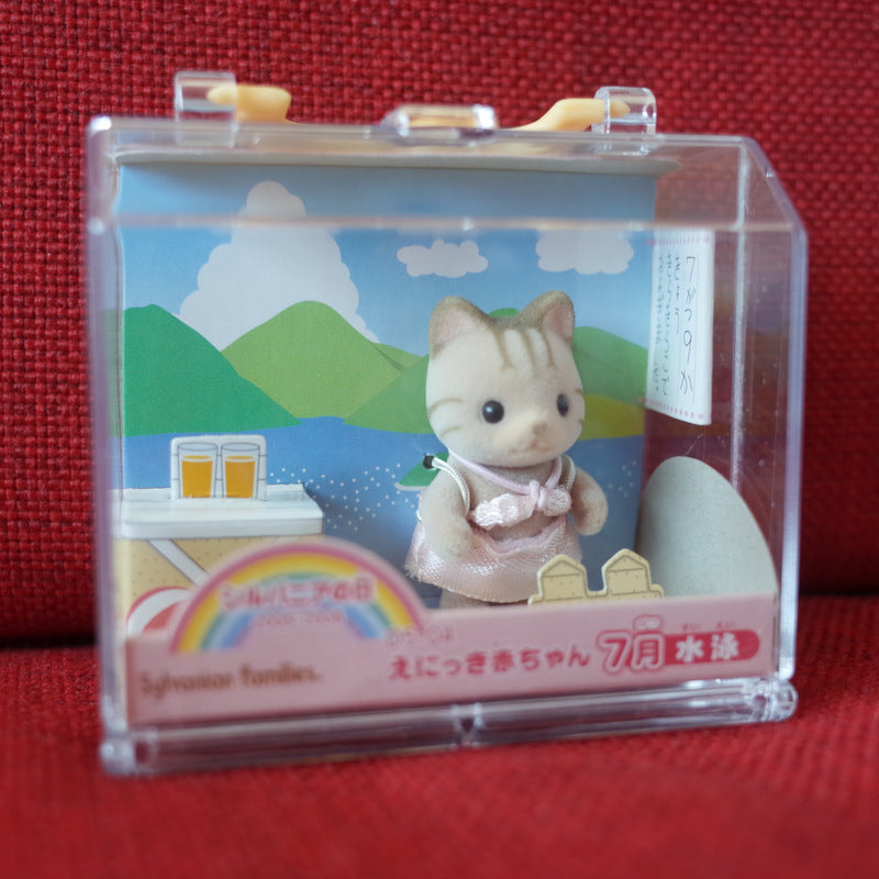 Picture Diary Baby July Swimming D5-04 2006 Sylvanian Families Calico Critters
