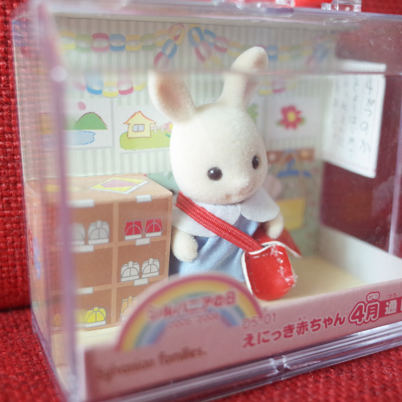 PICTURE DIARY BABY IN APRIL COMMUTING Epoch Sylvanian Families