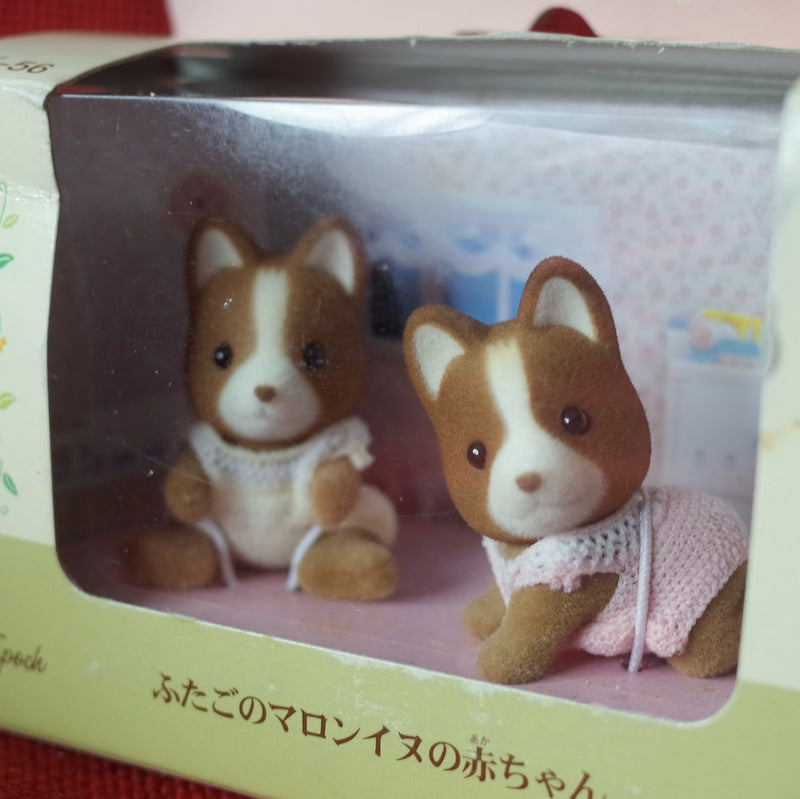 MARRON DOG TWINS Retired Epoch Japan I-56 Sylvanian Families