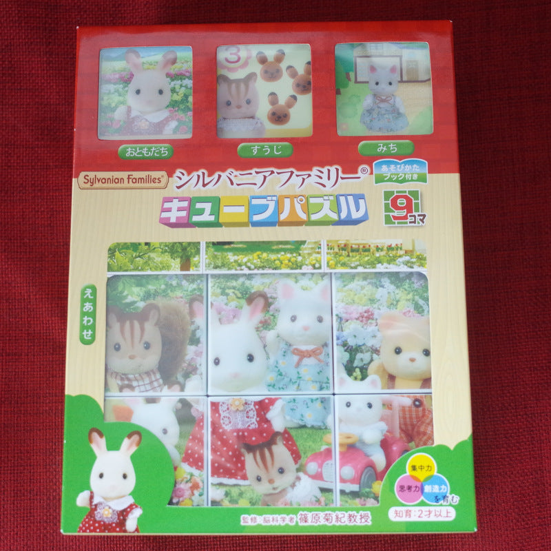 CUBE PUZZLE Sylvanian Families