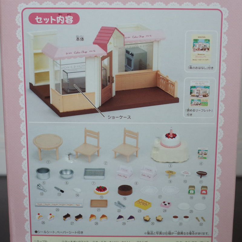 FOREST STYLISH CAKE SHOP MI-49 Japan Sylvanian Families