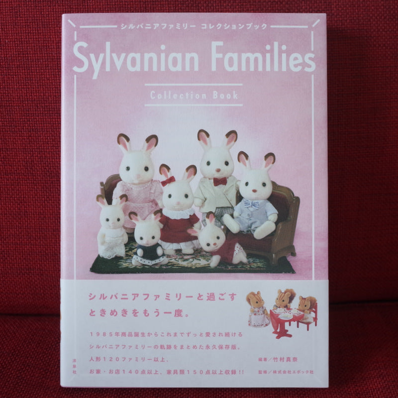 Collection Book From 1985 To 2017 Fan Club Sylvanian Families Calico Critters