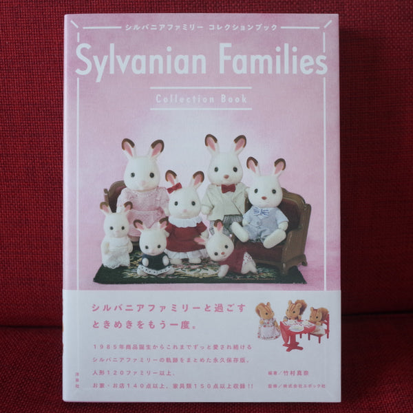 COLLECTION BOOK from 1985 to 2017 Fan Club Sylvanian Families