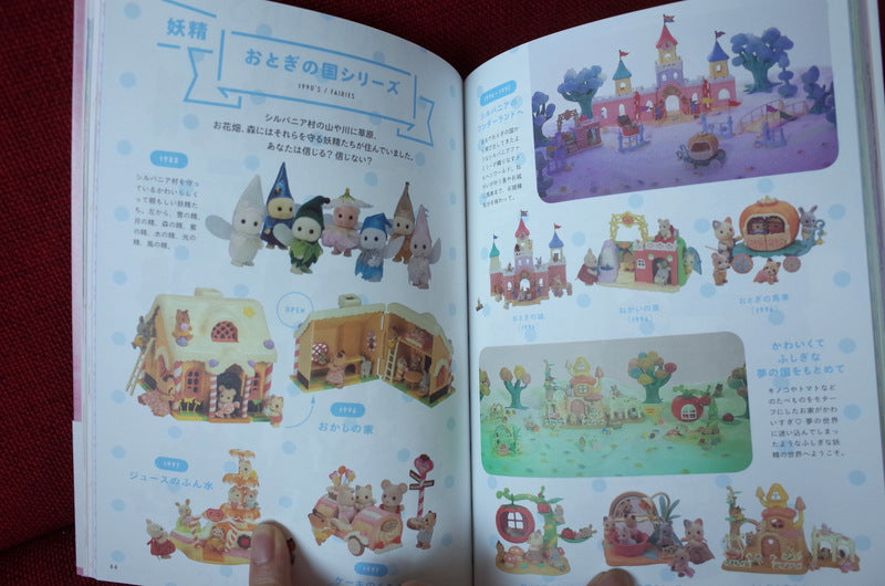 Collection Book From 1985 To 2017 Fan Club Sylvanian Families Calico Critters