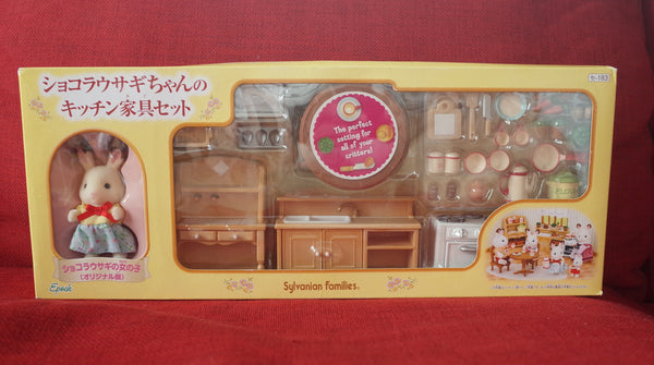 CHOCOLATE RABBIT KITCHEN FURNITURE SET SE-183 Epoch Retired Sylvanian Families