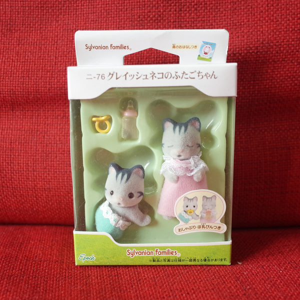 GRAYISH CAT TWINS Epoch NI-76 Calico critters Retired Sylvanian Families