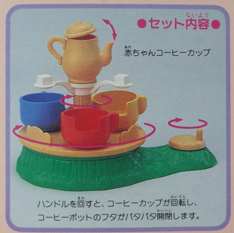 AMUSEMENT COFFEE CUP KO-25 Epoch Japan Rare Sylvanian Families
