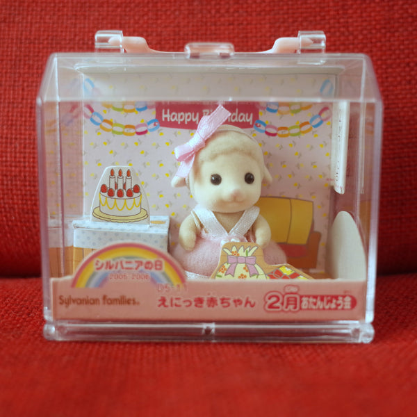 PICTURE DIARY BABY IN FEBRUARY Epoch Sylvanian Families