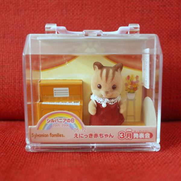 Picture Diary Baby en marzo Recital Epoch Calico Critters
