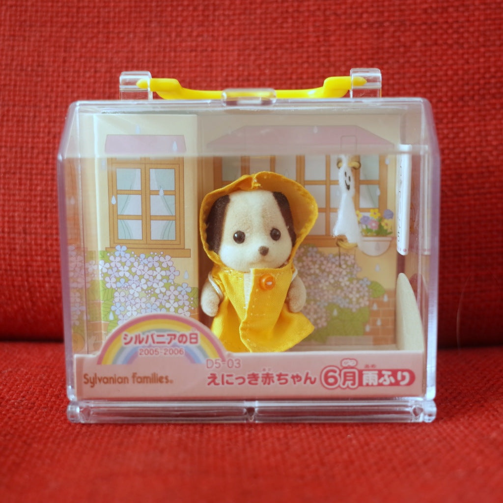 Picture Diary Baby June Rainy Day D5-03 2006 Sylvanian Families Calico Critters