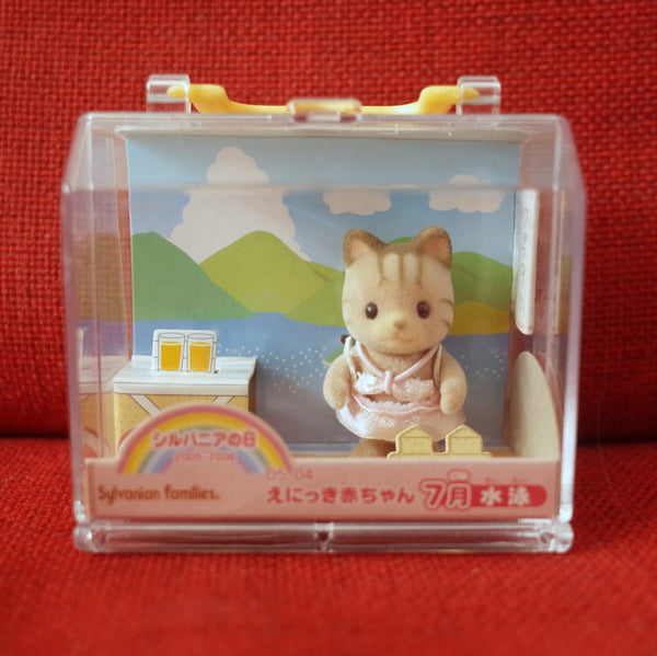 Picture Diary Bébé en juillet Natation Epoch Calico Critters